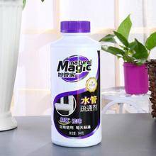 馬桶疏通劑原理