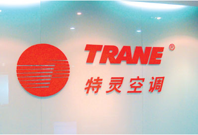 特靈中央空調(diào)水系統(tǒng)報5L故障(原因及維修方法)