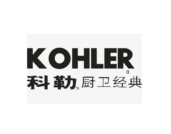 科勒馬桶不上水故障檢查【馬桶不上水維修辦法】