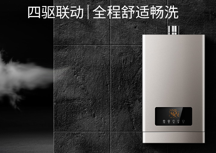 百得熱水器出現(xiàn)E6是什么原因【熱水器E6故障排方法】