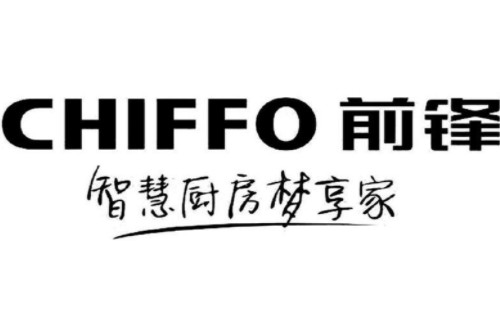 前鋒油煙機(jī)照明燈怎么拆卸?前鋒油煙機(jī)400vip報(bào)修專(zhuān)線(xiàn)