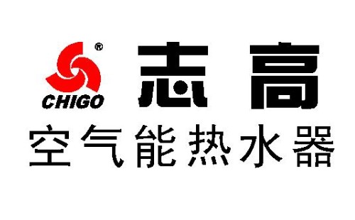 志高空氣能熱水器不制熱的三因素志高空氣能熱水器聯(lián)保維修