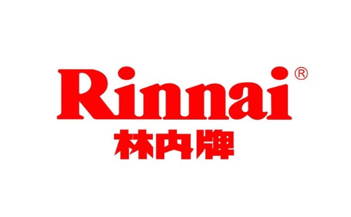 林內(nèi)熱水器指示燈故障維修\林內(nèi)熱水器報(bào)修7*24小時(shí)服務(wù)中心