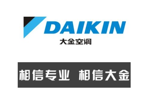 大金空調(diào)室EF故障可能原因-大金空調(diào)報修統(tǒng)一聯(lián)保中心