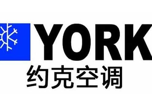 約克空調(diào)顯示E5維修方法【約克空調(diào)400vip報修專線】