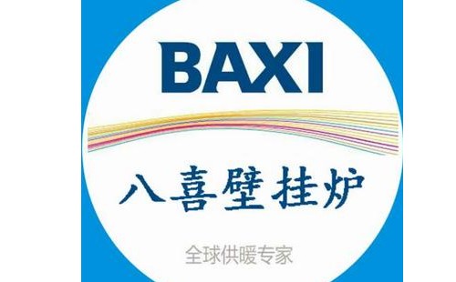 八喜壁掛爐顯示e9解決方法/壁掛爐出現(xiàn)e9原因解說