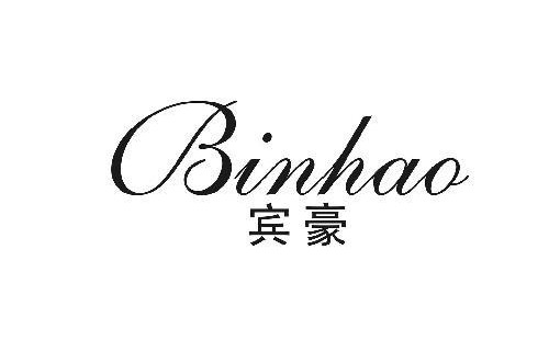 賓豪空調(diào)壓縮機不啟動原因分析-空調(diào)壓縮機不工作簡單維修方法
