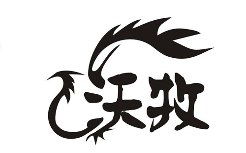 怎么看沃牧移動(dòng)空調(diào)雪種不足-移動(dòng)空調(diào)加雪種收費(fèi)標(biāo)準(zhǔn)