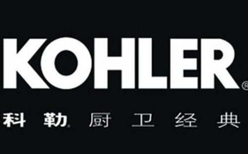 科勒馬桶漏水原因有哪些【馬桶進水閥漏水維修處理】