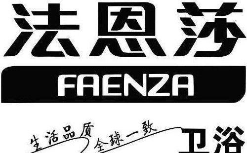 什么東西堵法恩莎馬桶厲害【馬桶堵塞怎么進行疏通】