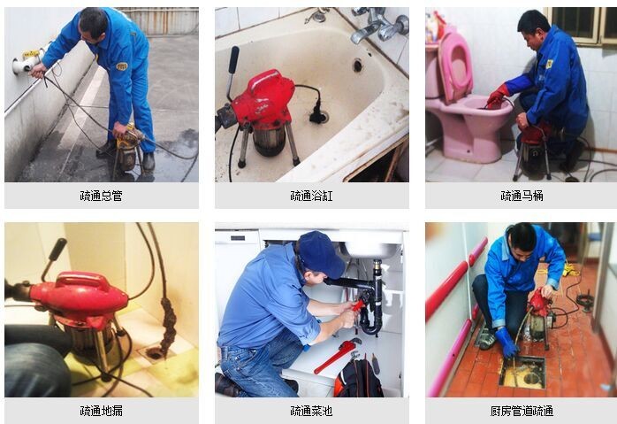 上海奉賢區(qū)疏通馬桶上門電話_上海奉賢下水道疏通公司