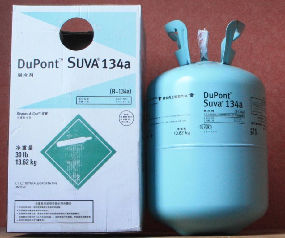 空調的中的冷媒是什么意思