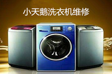 С���Zȫ�Ԅ�ϴ�C��Ҋ���Ϻ;S�޷���