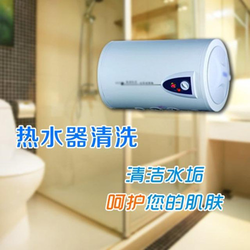 廣州增江洗熱水器電話號碼_24小時(shí)服務(wù)