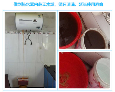 惠州惠東清洗熱水器上門(mén)多少錢(qián)_24小時(shí)服務(wù)