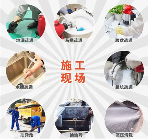 東莞厚街專業(yè)下水道疏通價格_24小時服務(wù)