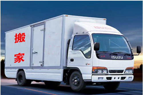 中山南區(qū)學(xué)生搬家電話_快速上門