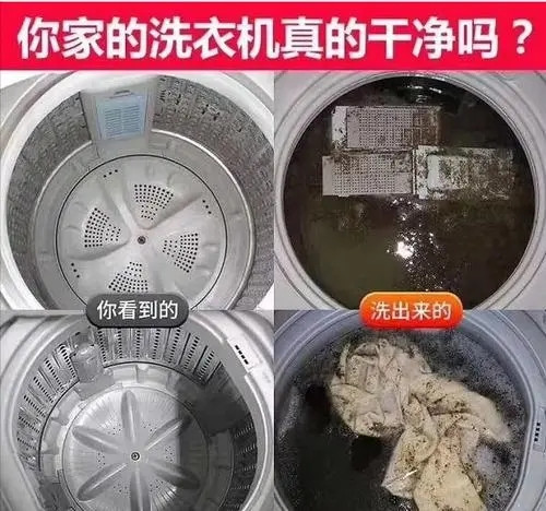 天津武清清洗洗衣機上門聯(lián)系電話_殺菌消毒
