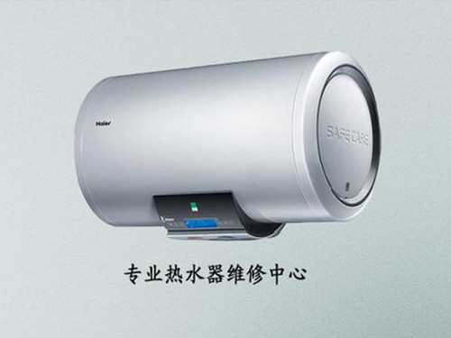 北京崇文修理熱水器上門電話_一個電話快速上門