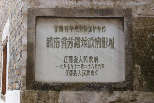 于都紅色教育培訓(xùn)機(jī)構(gòu)_于都紅色拓展培訓(xùn)基地