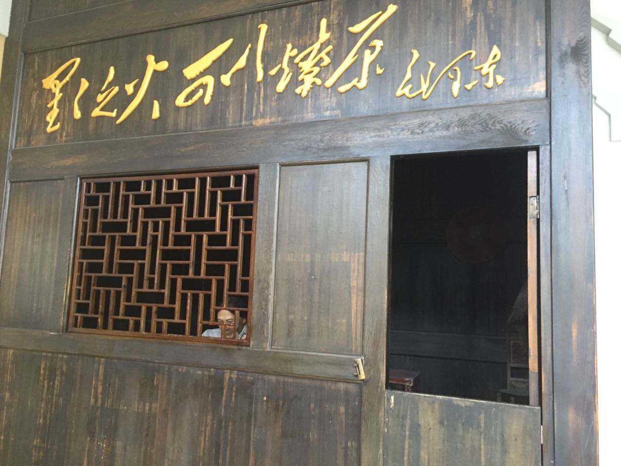 福建省古田紅色教育培訓(xùn)基地