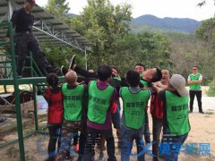 廈門新員工拓展培訓(xùn)怎么做_廈門拓展培