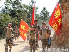 杭州中學(xué)生夏令營(yíng)活動(dòng)報(bào)名