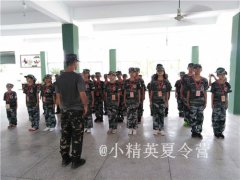 廈門暑期學(xué)生夏令營(yíng)報(bào)課程介紹