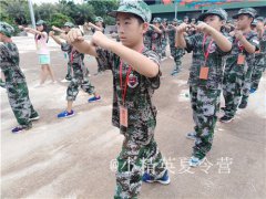 廈門參加吃苦夏令營(yíng)的報(bào)名電話