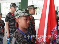 2021漳州中小學(xué)生夏令營活動(dòng)