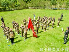 廈門參加夏令營(yíng)去報(bào)名費(fèi)用