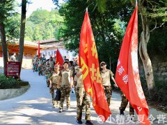 廈門暑期參加夏令營(yíng)適合去哪?