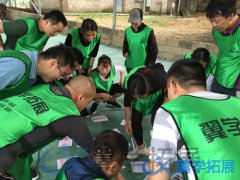 福州拓展培訓(xùn)公司哪家好?