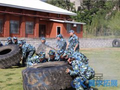 福州軍事拓展訓練,福州公司團建活動